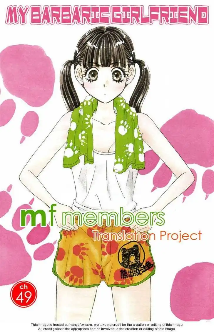 My Barbaric Girlfriend Chapter 7.2 1